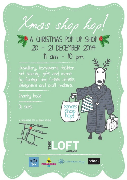 Τα Χριστούγεννα έρχονται και τα υποδεχόμαστε με ένα pop up shop