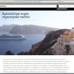 Δύο βραβεία για την Καθημερινή στο διαγωνισμό European Newspaper Award.