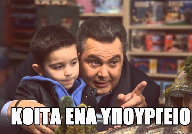 Δώσαμε πόνο κι ελπίδα με τα memes των εκλογών