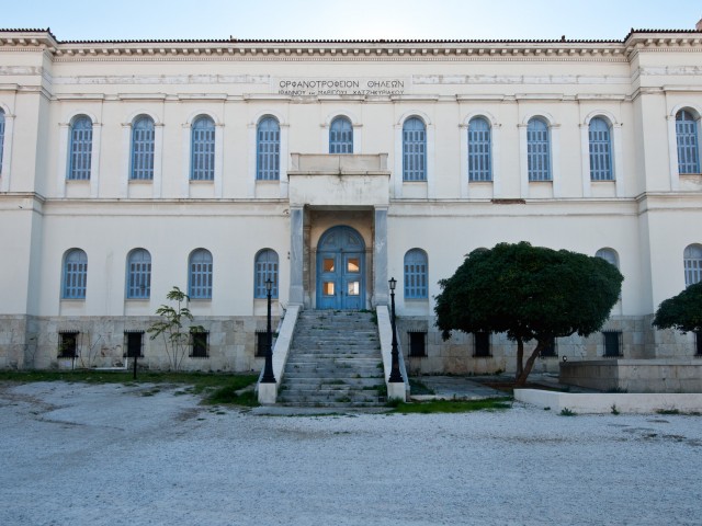 Μια μέρα στο Χατζηκυριάκειο Ίδρυμα