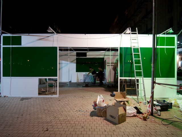 Ποια είναι η ιδανική κυβέρνηση για εσάς;