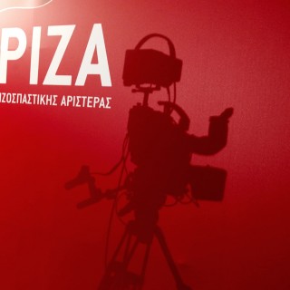 Όλος ο σουρεαλισμός της ελληνικής πολιτικής σκηνής σε μια ανακοίνωση