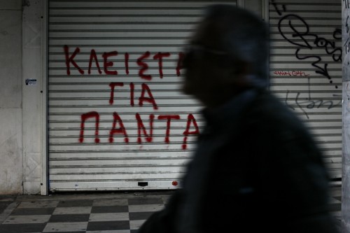 Λιγότερα «λουκέτα» το 2014, αλλά μικρότερος ο αριθμός των νέων εταιρειών