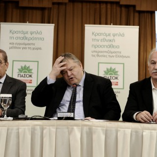 ΠΑΣΟΚ: Σε απόλυτο αδιέξοδο η κυβέρνηση