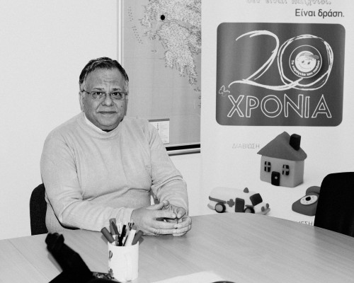 Συγκέντρωση τροφίμων από το Χαμόγελο του Παιδιού