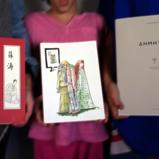 Μερικά βιβλία δεν πεθαίνουν. Ελάχιστα, είναι σαν άγγελοι.