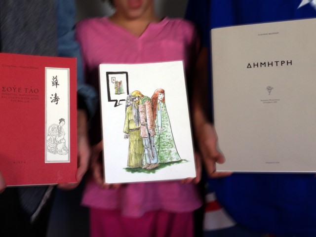 Μερικά βιβλία δεν πεθαίνουν. Ελάχιστα, είναι σαν άγγελοι.