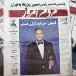 Ιράν εναντίον Clooney
