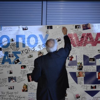 Εκλογές 2015: Tι ακριβώς έδειξε η κάλπη;