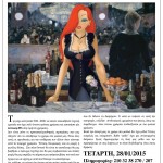 Το Lemon Poppy Seed μας προσκαλεί στην Fake Bright Colour Day