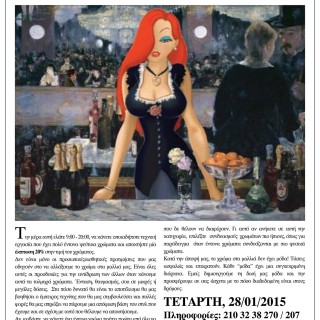 Το Lemon Poppy Seed μας προσκαλεί στην Fake Bright Colour Day