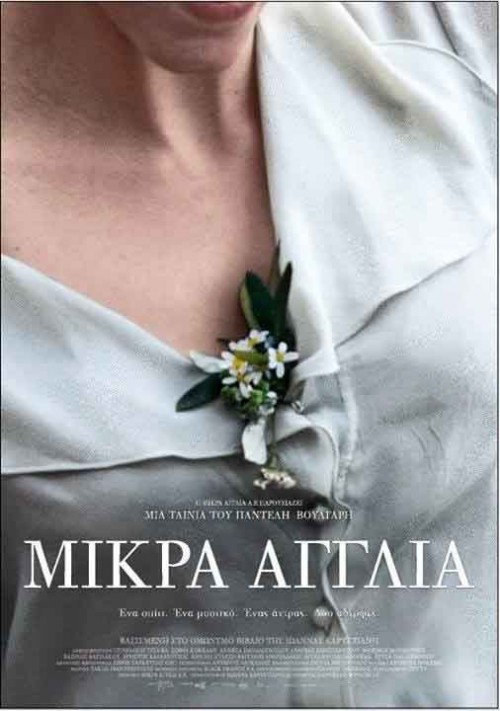 Τα δωρεάν της ημέρας