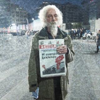 Η Popaganda στους δρόμους της Αθηνας με το live camera app Camerize