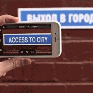 Μήπως τελικά τη σήμερον ημέρα οι ξένες γλώσσες απλά δεν χρειάζονται;