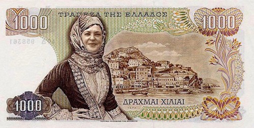 Κυκλοφόρησαν τα «χαρτονομίσματα» της Ραχήλ Μακρή