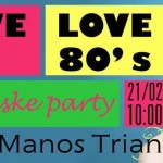 Τελευταίο πάρτι της Αποκριάς στο Spollati