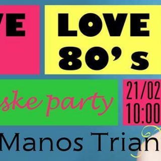 Τελευταίο πάρτι της Αποκριάς στο Spollati