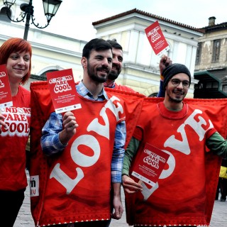 Παγκόσμια Ημέρα Χρήσης Προφυλακτικού