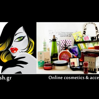 Τι θα βρει κανεις στο eyewish.gr;