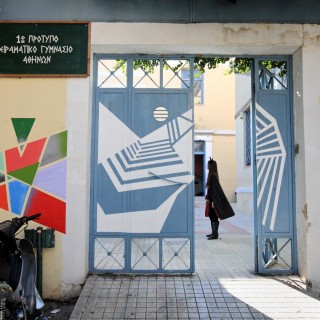 Γιατί αυτό το χάος με την εισαγωγή στα Πειραματικά Σχολεία;