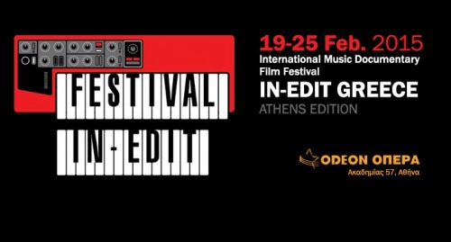 To καλύτερο πράγμα που έχεις να κάνεις σήμερα, είναι να πας στο In Edit.