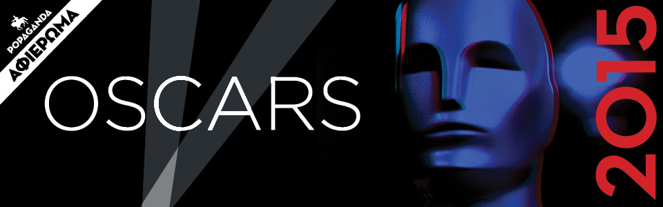 Οι 5+1 πιο εμβληματικοί παρουσιαστές των Όσκαρ