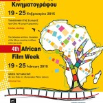 Τα δωρεάν της ημέρας