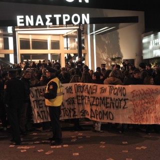 Η άλλη πλευρά της #EurovisionGR