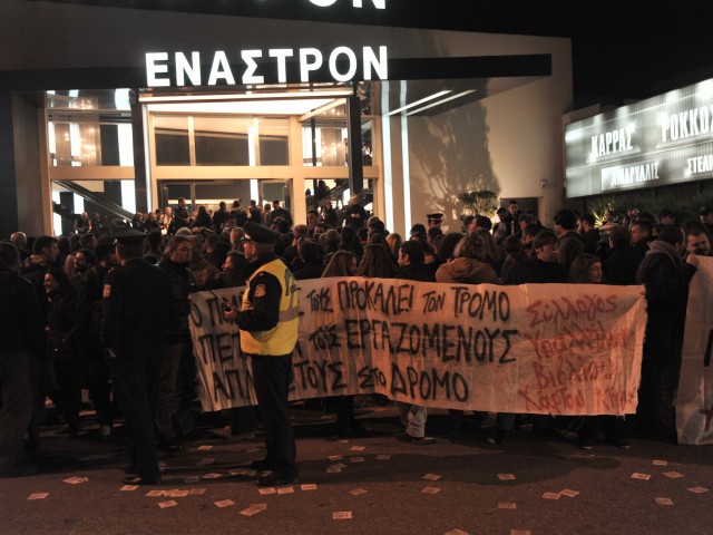 Η άλλη πλευρά της #EurovisionGR