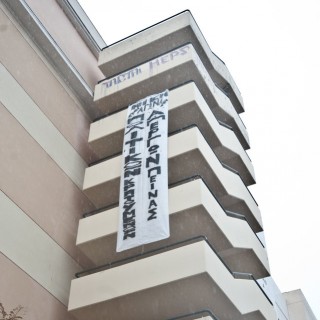 Ο πρύτανης του ΕΚΠΑ απηύθυνε κάλεσμα στη δικαιοσύνη για την κατάληψη στη Νομική