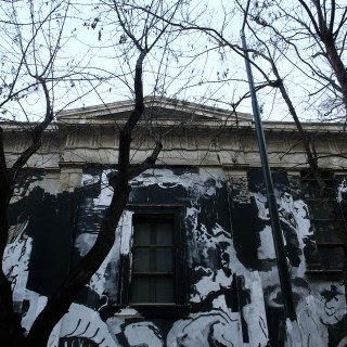 Το Γκραφίτι που Πληγώναμε