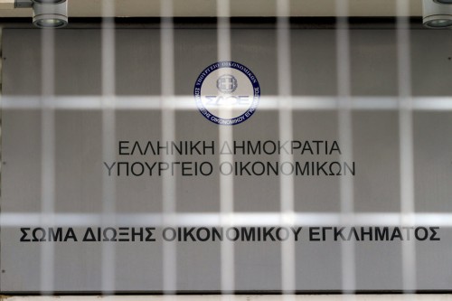 Έρευνες του ΣΔΟΕ στα περιουσιακά στοιχεία πρώην υπουργών και σε τράπεζες