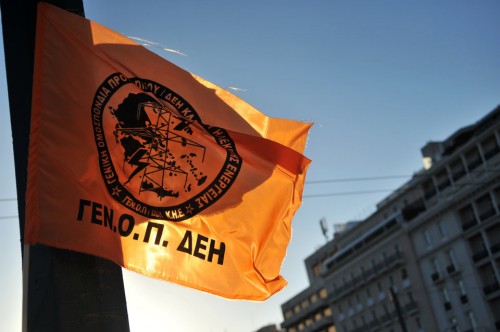 Στα 33 εκατ. ευρώ το κόστος των καφέδων στη ΔΕΗ