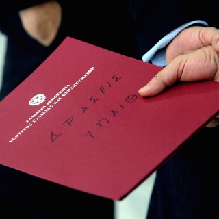 Μα γιατί θέλουν όλοι να μεταρρυθμίσουν την παιδεία;