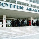 Τουλάχιστον 6 μήνες φυλάκιση σε όσους ασκούν bullying