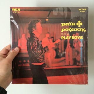 Μέσα στα σύννεφα