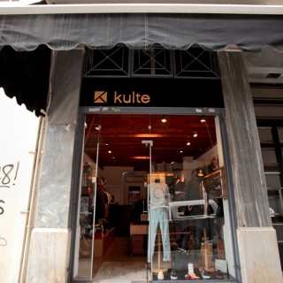 Round40: Ο μικροσκοπικός πυρήνας της street κουλτούρας στο κέντρο της Αθήνας