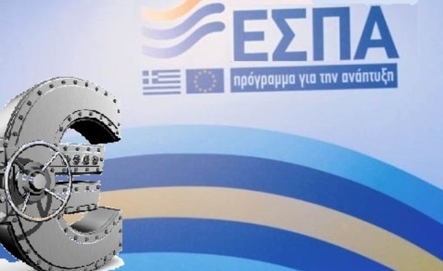 Κλείνουν μέχρι νεωτέρας τη στρόφιγγα του ΕΣΠΑ – «Παγώνουν» 25 δισ. ευρώ