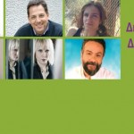 Στη Σχολή των Εκδόσεων Πατάκη, λογοτέχνες και επαγγελματίες του χώρου μας μαθαίνουν τα μυστικά τους