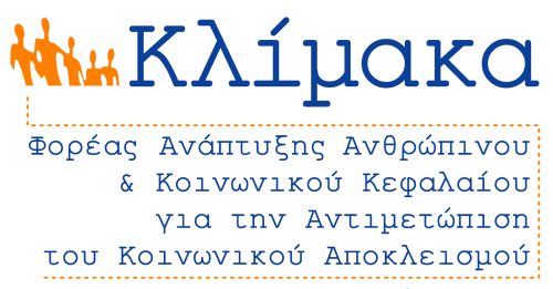 95% των αυτοκτονιών θα μπορούσαν να έχουν προληφθεί