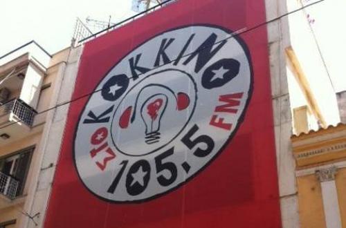 Συμβαίνει τώρα: Κατάληψη στον ραδιοφωνικό σταθμό Στο Κόκκινο