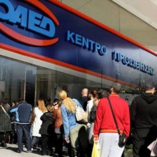 Τα νέα επιδόματα ανεργίας με την αύξηση του κατώτατου μισθού