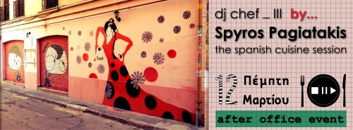 Σήμερα Ο Σπύρος Παγιατάκης στο Spollati ως Dj/Chef The Spanish Sessions