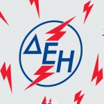 Διαγραφή οφειλών υπόσχεται η ΔΕΗ στους πυρόπληκτους που έχασαν τα σπίτια τους