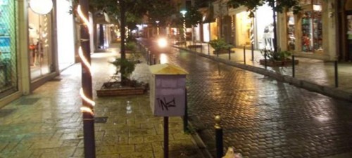 Σε κρίσιμη κατάσταση ο οπαδός του Άρη που τραυματίστηκε σε επεισόδια οπαδών στις Σέρρες