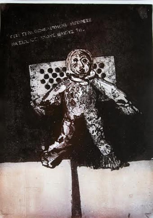 Τα δωρεάν της ημέρας