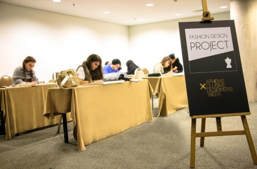 Δηλώστε συμμετοχή στο διαγωνισμό σχεδίου μόδας Fashion Design Project