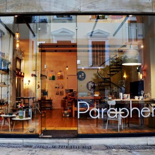 Paraphernalia, ένα υπέροχο μαγαζί στην καρδιά της Αθήνας