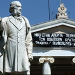 Ποινικές διώξεις σε βάρος 15 συλληφθέντων για την κατάληψη στην Πρυτανεία