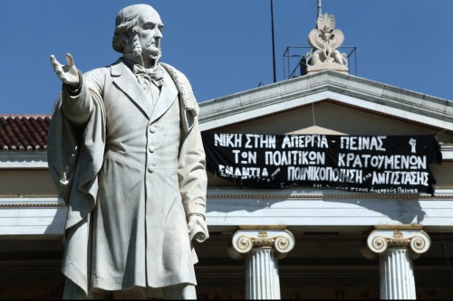 Ποινικές διώξεις σε βάρος 15 συλληφθέντων για την κατάληψη στην Πρυτανεία